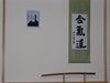 PB050449